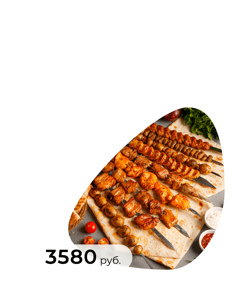Бизнес ассорти