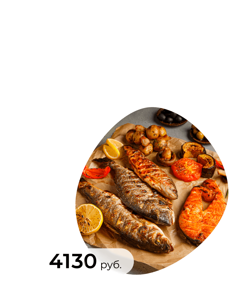 Рыбное ассорти